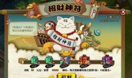 火影6月最新活动爆料,揭秘全新活动亮点与福利大放送！