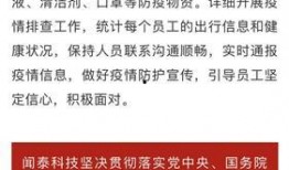 闻泰科技最新爆料消息,揭秘芯片巨头最新动态与战略布局