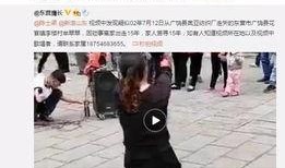 葛思琪最新爆料新闻视频,揭秘事件背后惊人真相