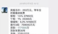 二爷最新爆料消息视频在线观看,视频内容抢先看，精彩不容错过！