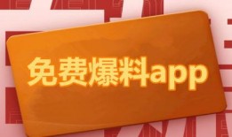 最新吃瓜爆料入口app,一网打尽娱乐圈热点，尽在【入口app】！