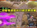 火影最新功能爆料,新功能揭秘，忍者世界再掀风云