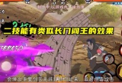 火影最新功能爆料,新功能揭秘，忍者世界再掀风云
