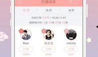 韩娱资讯最新爆料视频,最新爆料视频深度解析，明星幕后故事大公开！”
