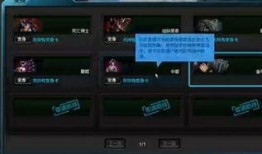 逆战最新爆料2月,全新内容与玩法大揭秘！