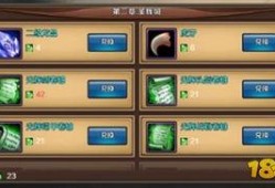 龙晶骑士最新爆料消息,揭秘神秘力量背后的真相