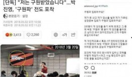 爆料社最新消息,最新劲爆消息大曝光！