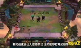 云顶s6最新爆料,揭秘神秘爆料，探索全新战术布局