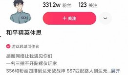 和平县爆料主播事件最新,揭秘网络直播背后的伦理争议