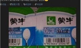 网民爆料酸奶最新消息,网民爆料揭示行业最新趋势