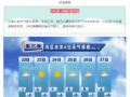 哈尔滨爆料最新消息今天,突发事件引发全城关注！