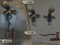 第五人格最新爆料爱哭鬼,第五人格泪点再升级！