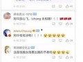 羊村饭圈最新爆料新闻,最新爆料新闻引发热议