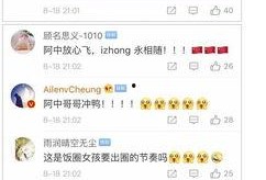 羊村饭圈最新爆料新闻,最新爆料新闻引发热议