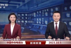 最新温州爆料消息新闻联播,新闻联播聚焦热点事件