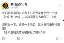 仙鱼最新爆料消息今天是几点,今日神秘事件，时间点惊人揭秘！”