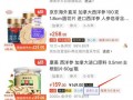 美参最新爆料消息,揭秘神秘事件内幕，震惊全球！”