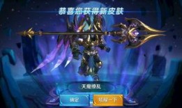 吕布皮肤最新爆料消息,战神归来，荣耀再续！