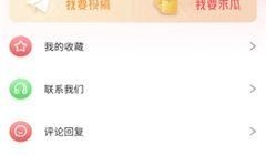 最新吃瓜爆料入口app,一网打尽娱乐圈热点，尽在【入口app】！