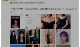 吃瓜爆料最新恋情视频,明星甜蜜恋情视频曝光，甜蜜互动引网友热议