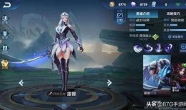 王者未来最新皮肤爆料,揭秘新皮肤爆料，华丽变身即将来袭！