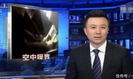 蛇姐最新爆料新闻联播,蛇姐最新爆料引发热议