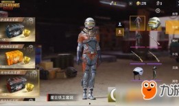 太空赛季新皮肤爆料最新,星际探险者的神秘面纱