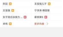 近期爆料视频最新版下载,揭秘事件真相全貌