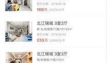 袁家岗的最新爆料,揭秘事件背后惊人真相