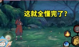 火影最新功能爆料,新功能揭秘，忍者世界再掀风云