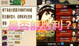 火影最新活动爆料7月战力,揭秘最新活动爆料