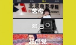 近期爆料视频最新版下载,揭秘事件真相全貌