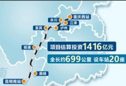 铁路爆料最新消息,最新动态揭秘，带你领略铁路发展新篇章