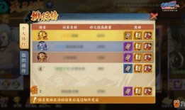 忍者三新角色爆料最新消息,揭秘三新角色神秘面纱