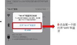 爆料热点操作办法最新,操作办法全解析