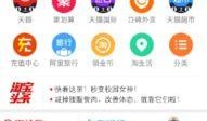 淘宝吧少年最新爆料群聊,最新爆料群聊内容大曝光！