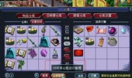 梦幻第6弹最新爆料图片,神秘元素揭晓，奇幻世界再掀波澜
