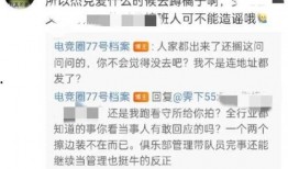 最新吃瓜爆料蔡博欣视频,揭秘娱乐圈不为人知的幕后真相