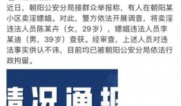 农村八卦爆料大全最新,最新爆料大全大揭秘