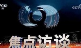 东方国际爆料最新消息,最新动态揭秘