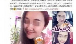 妖怪最新爆料出轨事件,妖怪出轨事件引发热议
