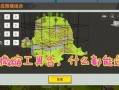 迷你世界最新爆料星球,迷你世界最新爆料揭秘神秘星球生成之谜