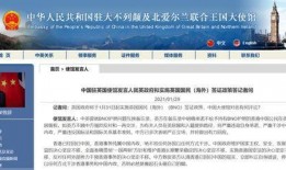 港澳最新爆料网站大全下载,揭秘热门资讯平台，一网打尽独家内幕