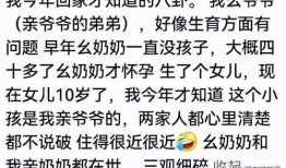 农村八卦爆料大全最新,最新爆料大全大揭秘