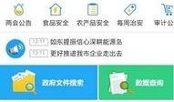 最新国际爆料网站大全下载,追踪真相的利器盘点