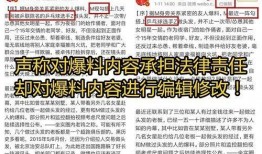 最新黑科爆料网站大全,网络信息安全新动向