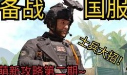 codm转盘爆料最新,全新奖励等你来拿，揭秘神秘皮肤与道具