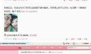 大蓝最新爆料新闻视频播放,最新爆料新闻视频幕后真相