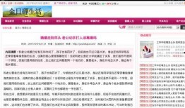 精彩生活爆料视频大全最新,最新爆料视频大盘点
