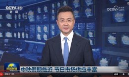崇阳最新爆料消息新闻联播,新闻联播聚焦重大新闻事件